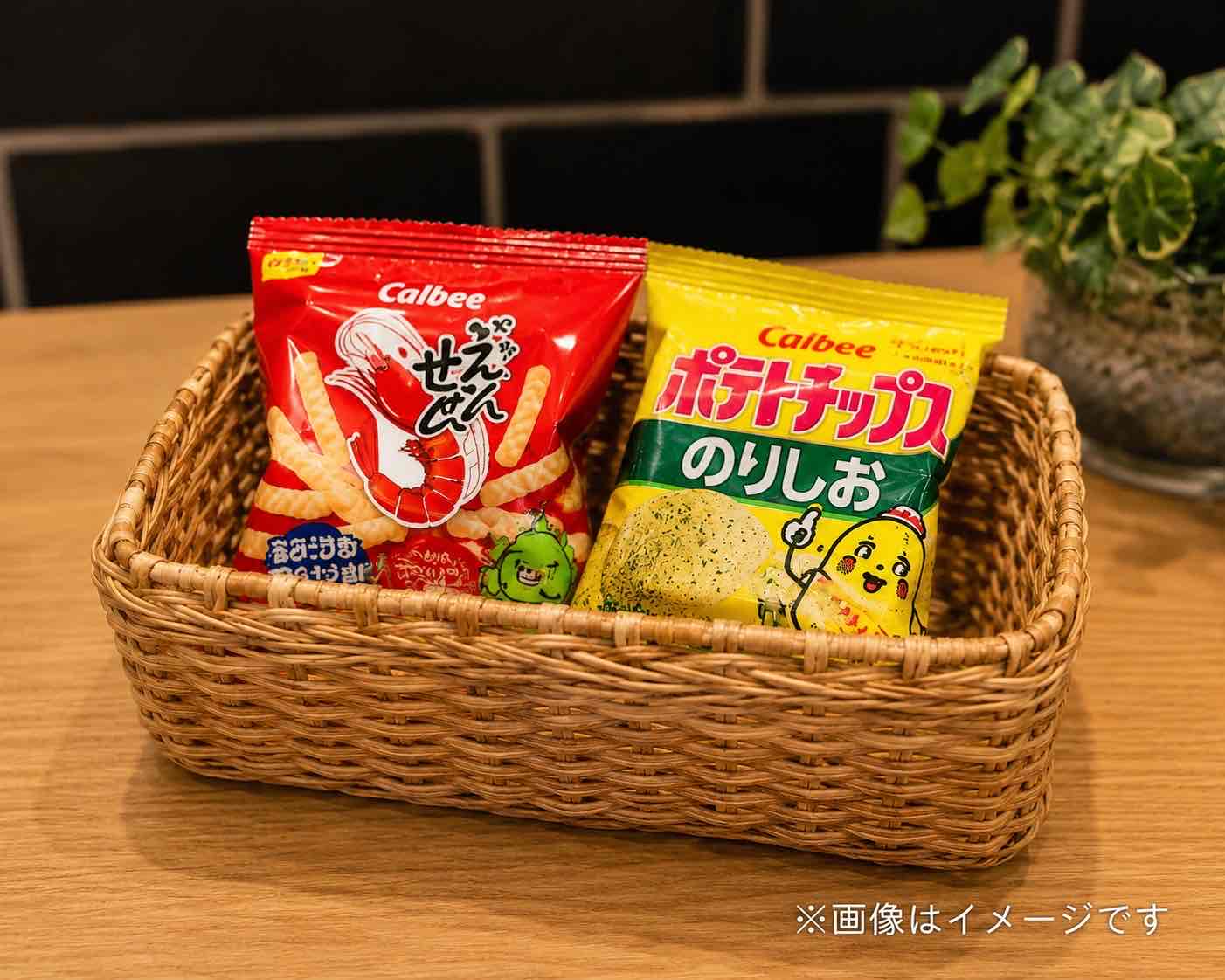 【ちょこっとおやつ時間】