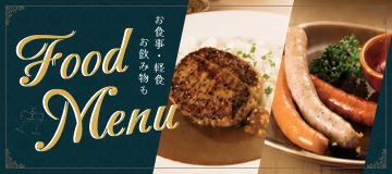 FOODMENU